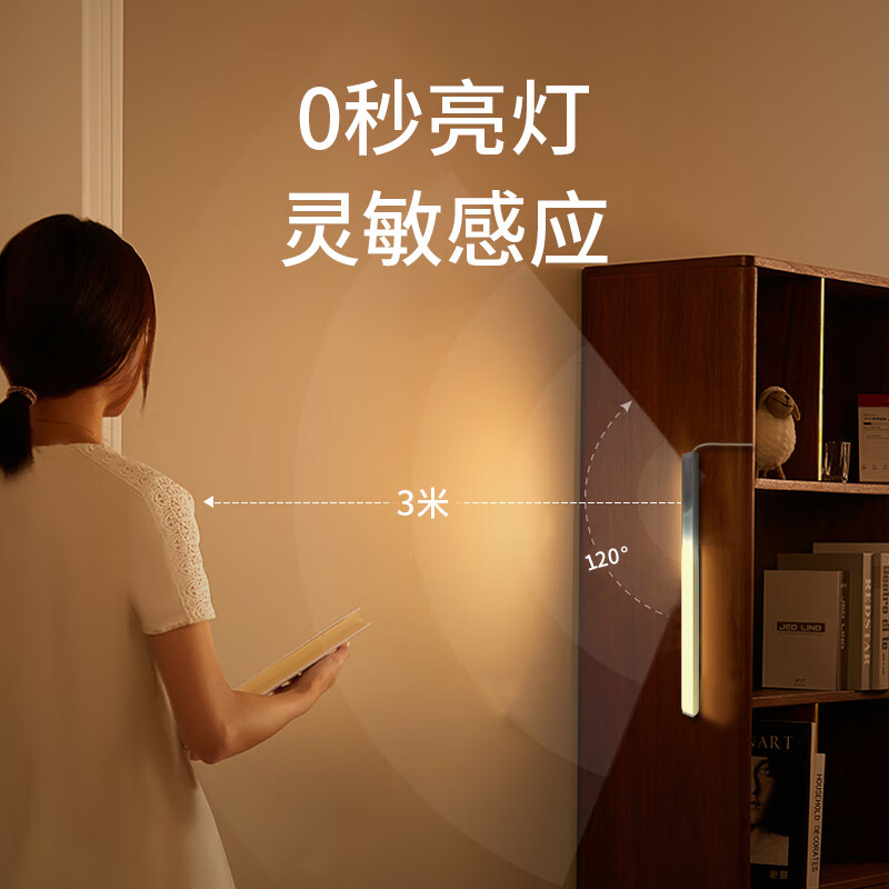 西熠朗烨超薄220V人体感应灯玄关鞋柜衣柜展示柜底灯智能LED线条灯免驱动 220v人体感应插电款-120cm中性光