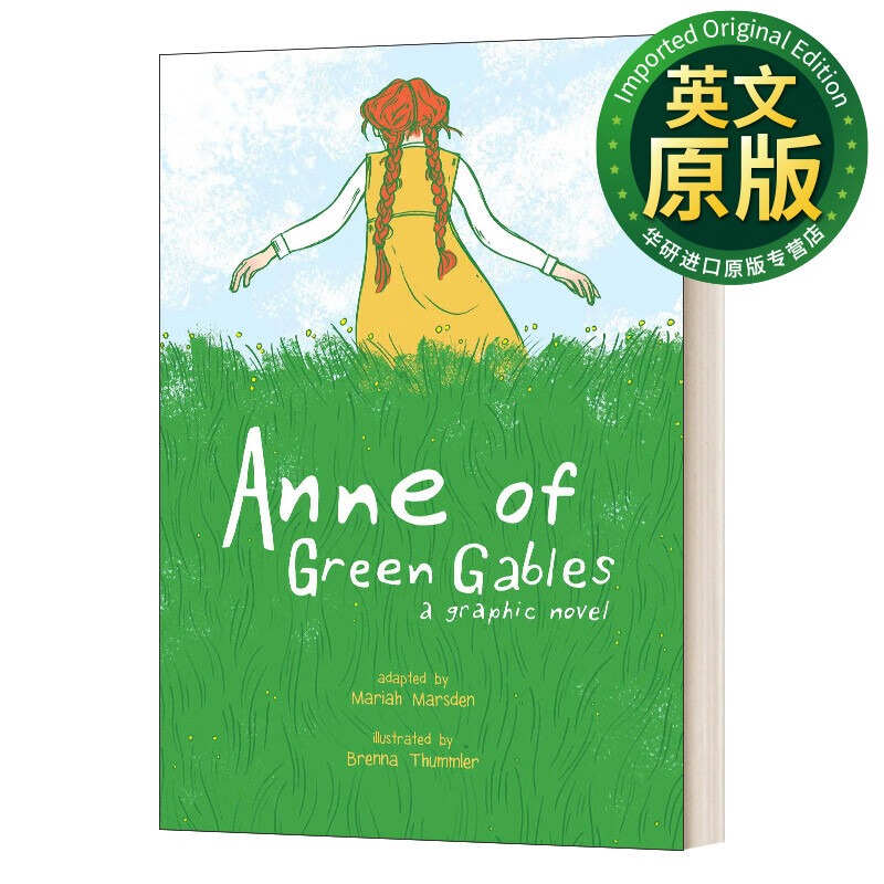 绿色山墙的安妮 英文原版 anne of green gables 英文版