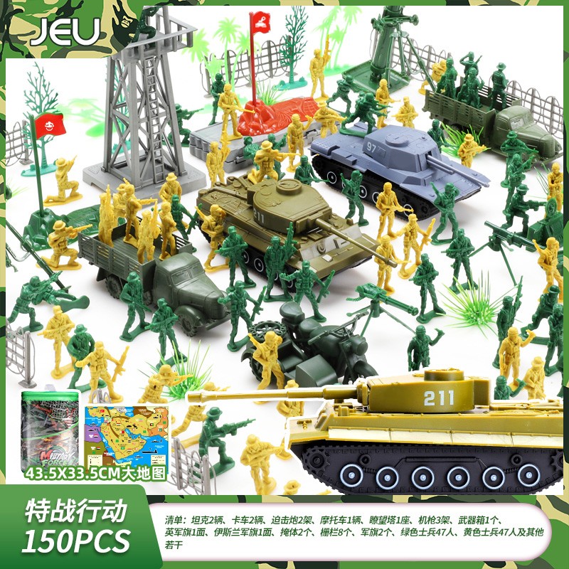 查看坦克军事战车价格走势用什么App|坦克军事战车价格走势