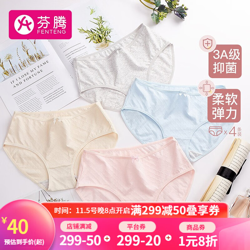 超值必买!最新价格走势揭秘,抢购京东54952365770