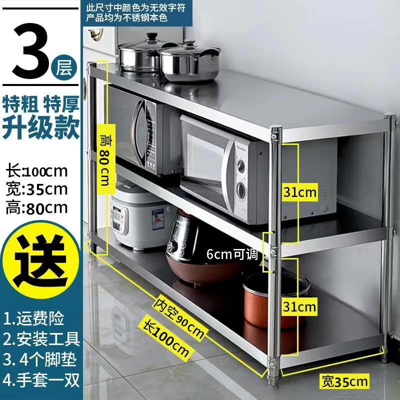 厨房置物架价格行情实时走势|厨房置物架价格历史