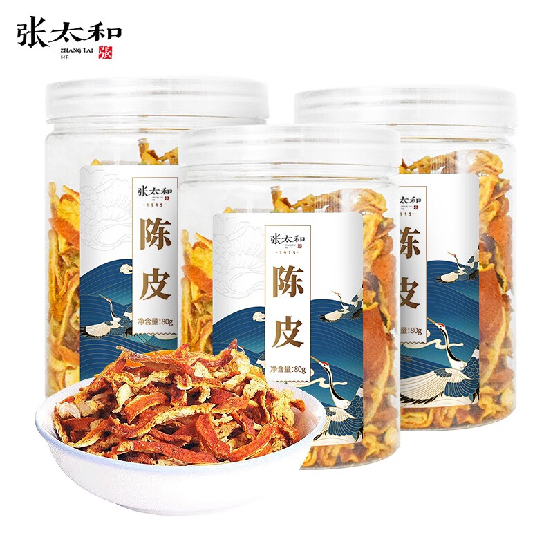 张太和始创于1915陈皮干丝 陈化老陈皮茶泡水可搭配花草茶80g\罐 陈皮干丝80g*3罐