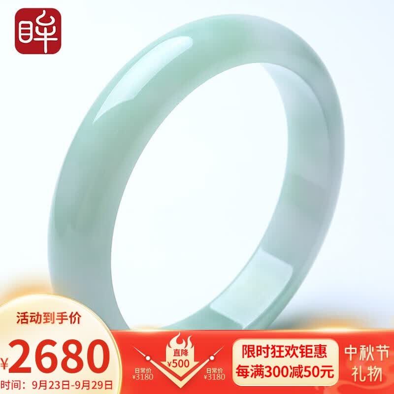 印象眸【中秋节礼物】A货翡翠宽边玉手镯女款飘绿玉镯子内径约57-58mm高性价比高么？