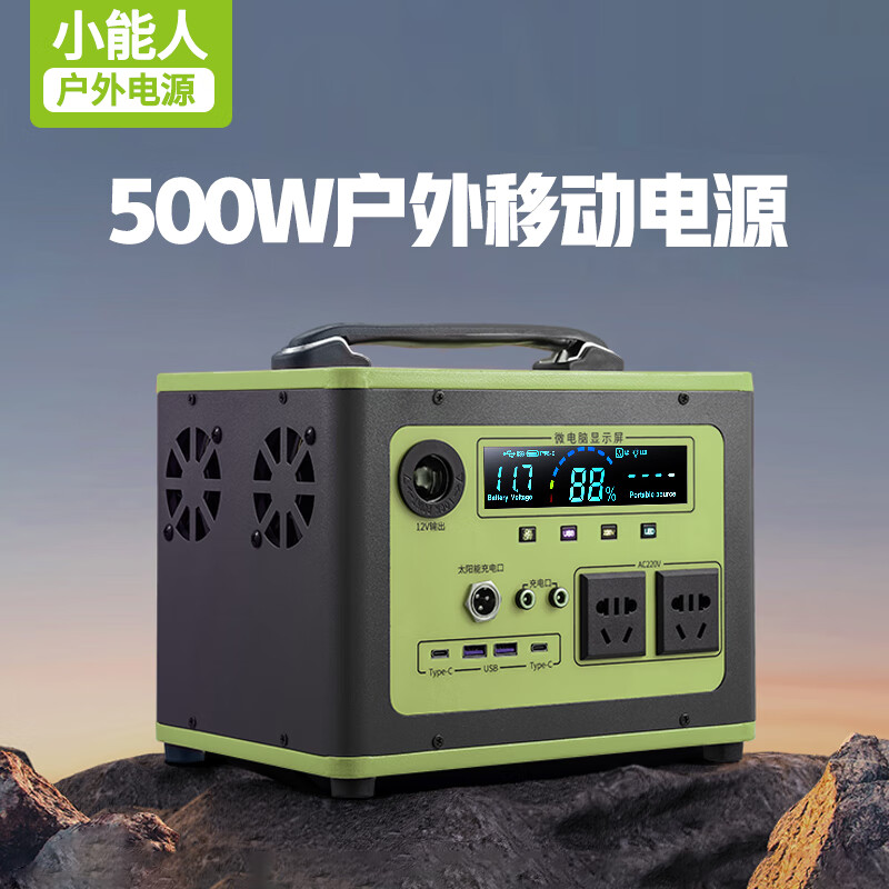 手机上怎么查电源京东历史价格|电源价格走势