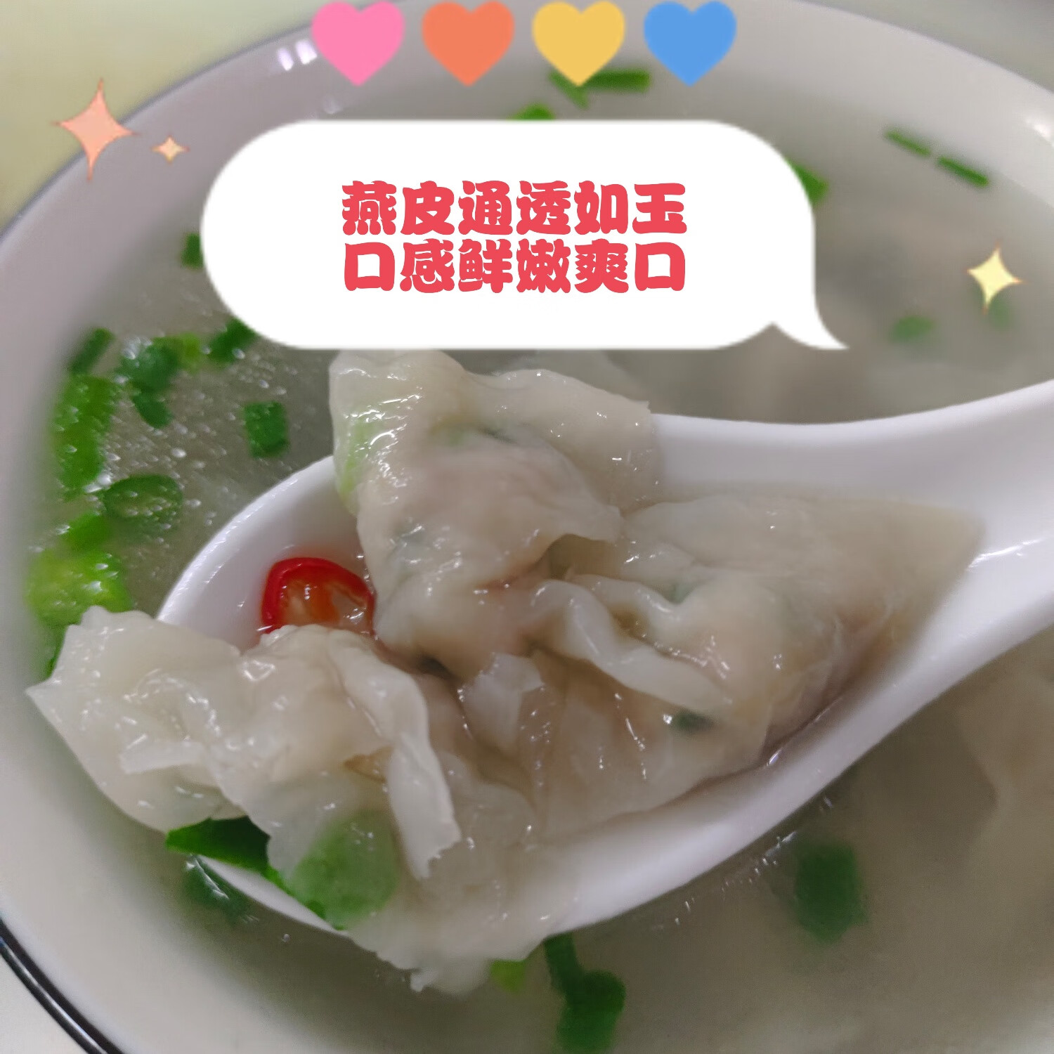 福古味正宗西天尾燕皮扁食福建莆田扁食特产小吃燕皮馄饨宴皮扁肉燕饺 500克5包（5斤）