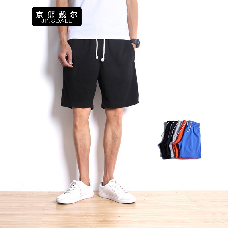 最准确的短裤历史价格查询软件|短裤价格比较