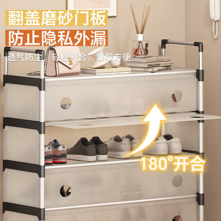 喜百利 简约防尘鞋架 宿舍门口多层家用收纳柜 出租房入户置物架 防尘款/83-7层