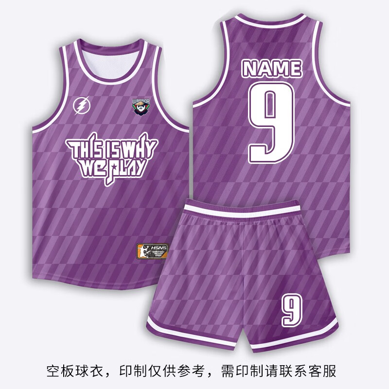 篮球服美式运动套装男女定制大学生夏季印字训练比赛背心队服 紫色 6