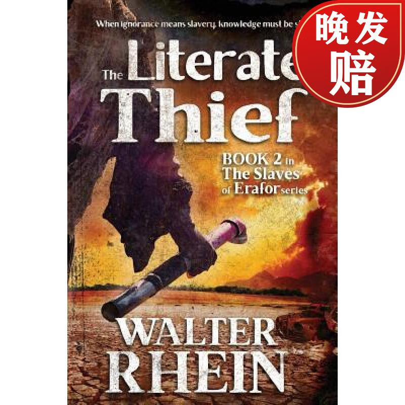 【4周达】literate thief