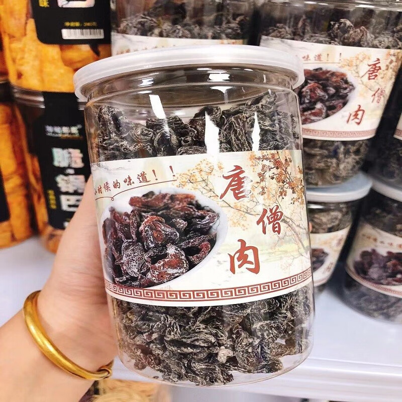 咔芙滋(kafuzi)唐僧肉果脯干九制话梅肉无核开胃梅肉干酸梅干孕怀旧