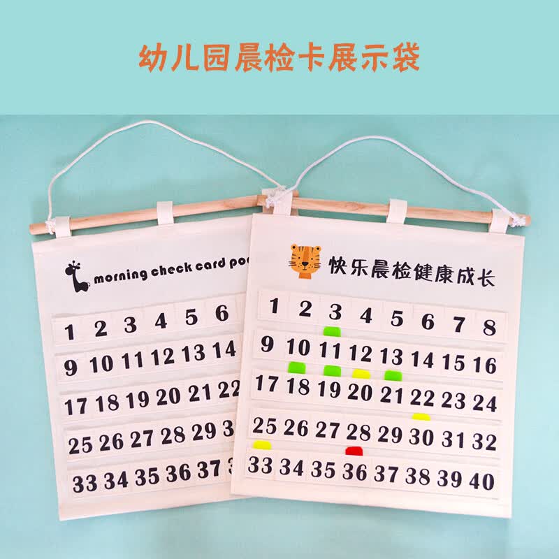 XMSJ防水帆布 幼儿园晨检卡袋 晨检插卡袋 健康卡展示袋 晨检卡片收纳 顶部不印口袋印56兜 小口袋宽4CM  高3.5CM