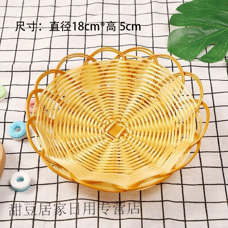 山头林村小吃篮子藤编塑料小吃盘小竹筐餐具编织盘子薯条装盘竹篮餐具