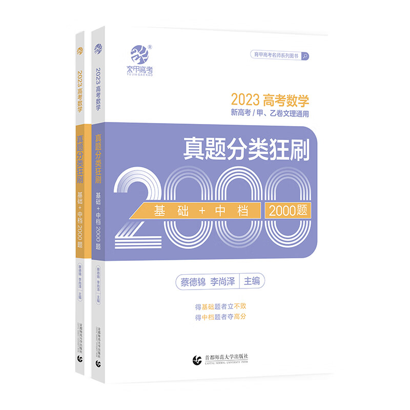 想查高中通用价位用什么查询|高中通用价格比较