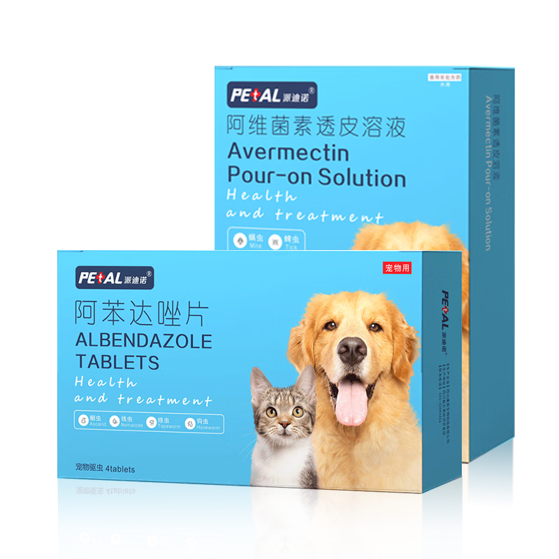 宠物驱虫药评测与分享：派迪诺滴剂适用于猫狗？