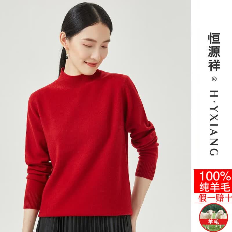 恒源祥中老年妈妈装含羊毛针织衫女秋冬季长袖时尚洋气小衫打底衫女装 酒红 M 建议80到100斤高性价比高么？