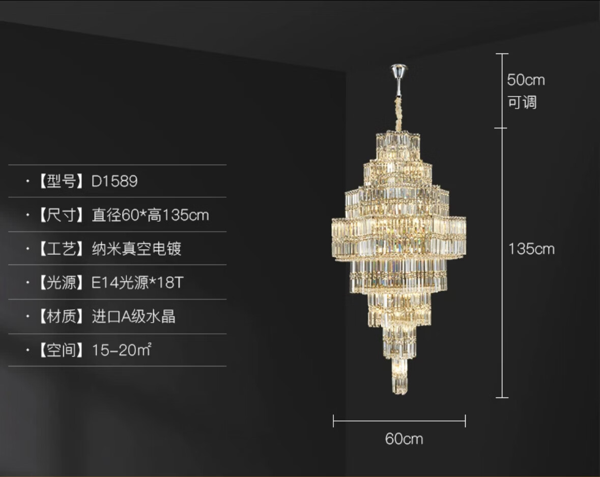 吊灯中空挑空挑高现代大灯轻奢跃层别墅楼中楼水晶灯 包安装[直径60*