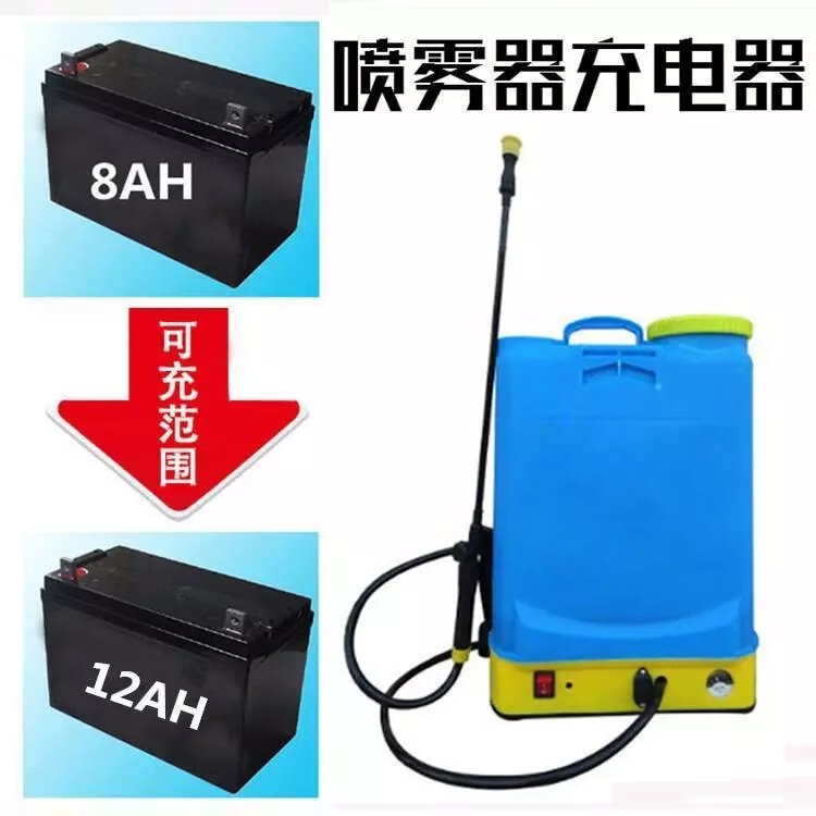 农用12v电动喷雾器充电器智能12V8AH12AH20AH电瓶充电器三孔通用 12V8-12AH喷雾器充电器 方孔