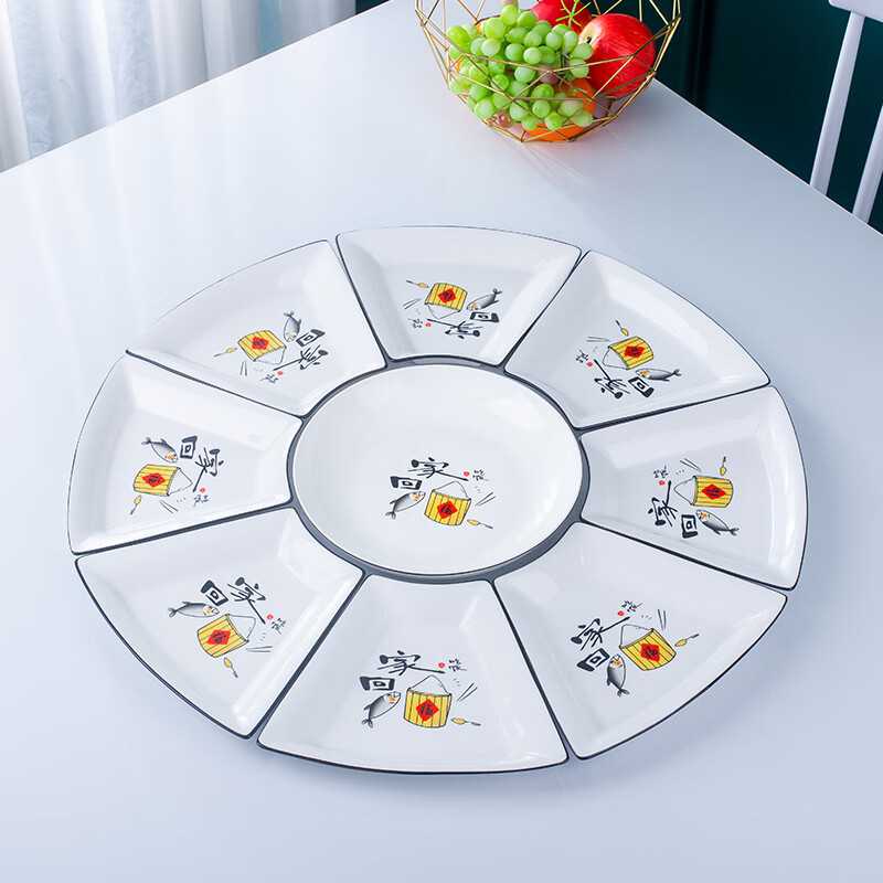 铭汇通扇形菜盘景德镇新品网红套装团圆拼盘餐具组合套盘创意陶瓷圆桌