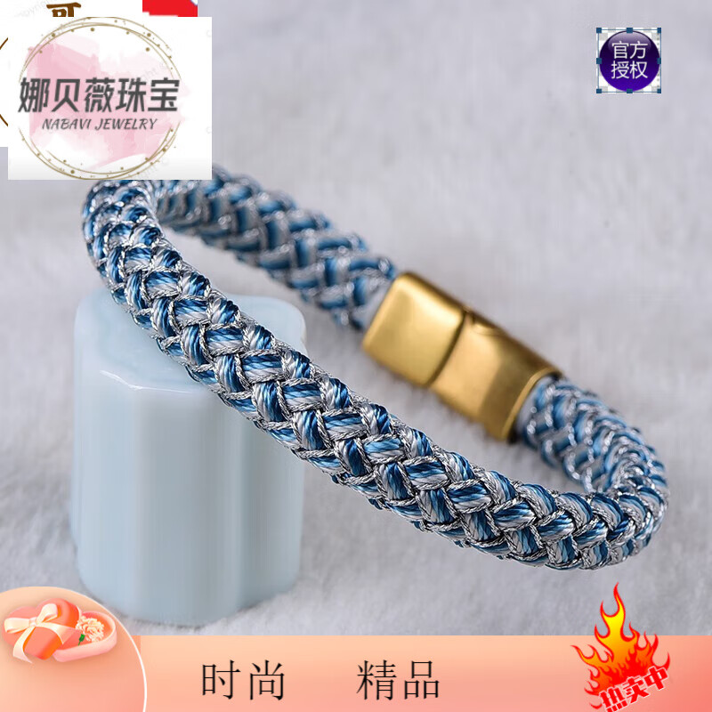 兴颖snqp成品渐变龙鳞鲲鹏逆鳞手绳锦鲤手环手工编织手镯本命年手链男