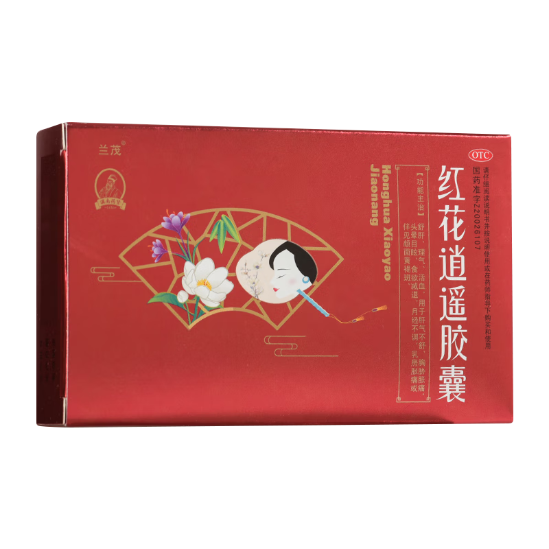 [兰茂] 红花逍遥胶囊 0.4g*36粒/盒 1盒