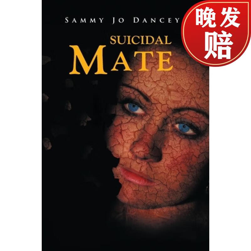 【4周达】suicidal mate