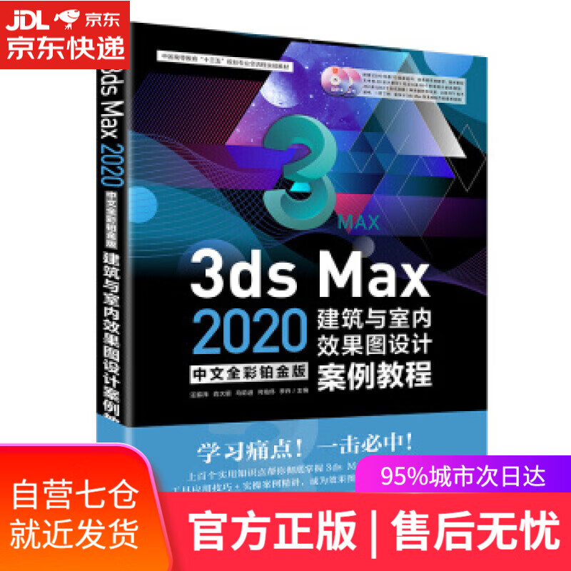 【新华书店】晴日木屐 [日]永井荷风,陈德文 华东师范大学出版社