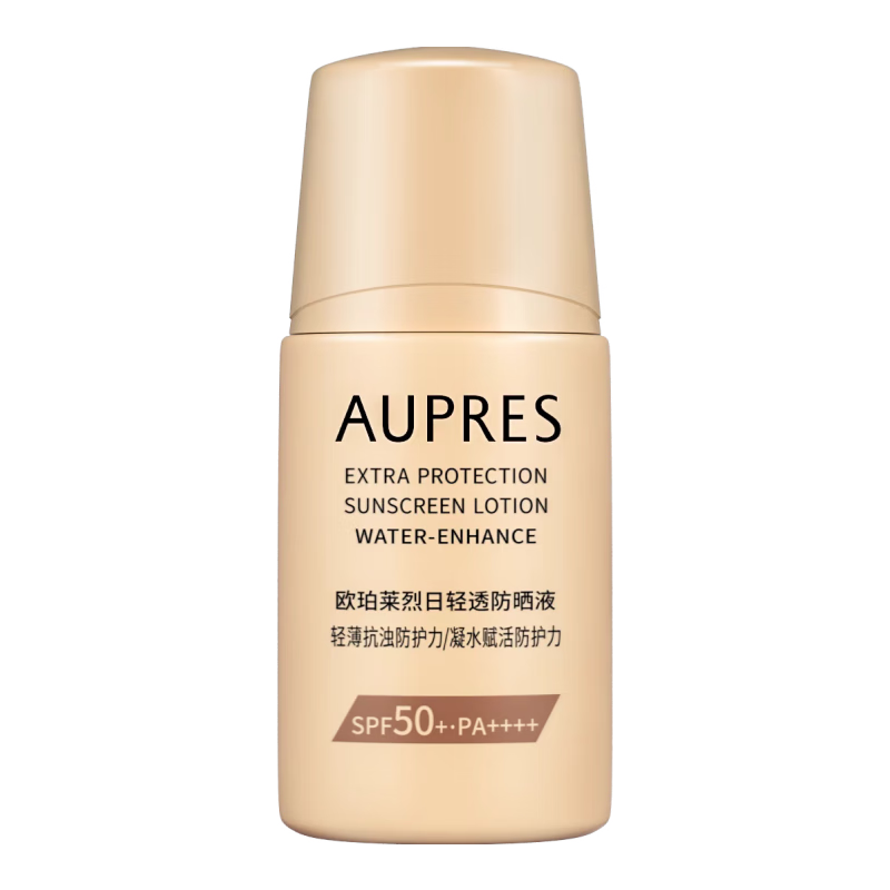 欧珀莱（AUPRES）烈日轻透防晒液 15ml