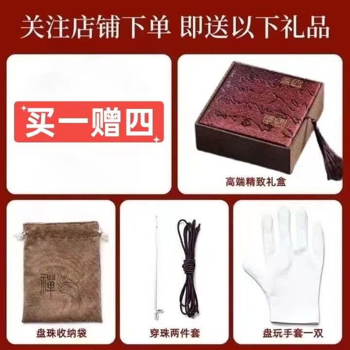 春山月 小叶紫檀手串老料108颗佛珠檀木念珠文玩手链送生日礼物男士手链 12mm*108颗(建议体重190+)