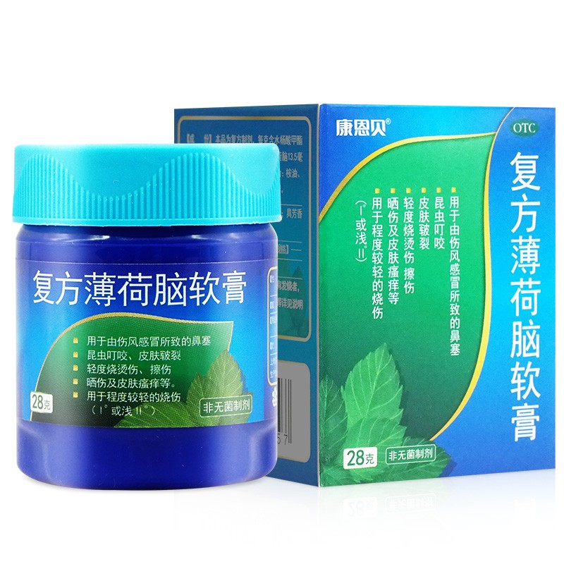 康恩贝 复方薄荷脑软膏28g 薄荷脑乳膏中药薄荷膏皮肤瘙痒止痒药膏