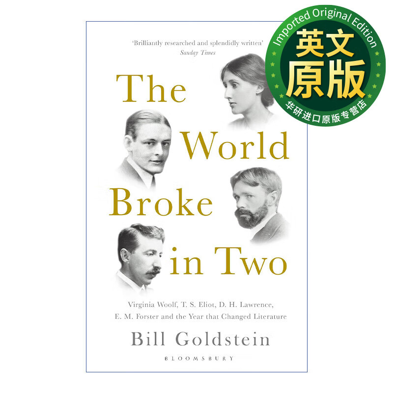 世界一分为二 1922 英文原版 the world broke in two 现代主义元年