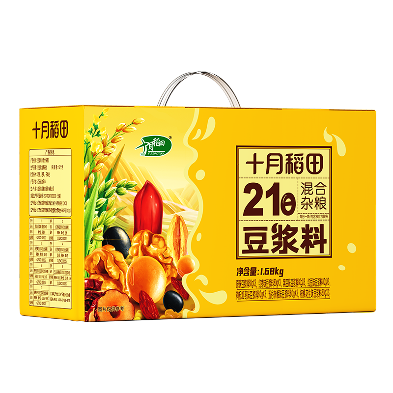 ���ڲ�����ʮ�µ��� 21�ն����ϰ������� �Ʊڻ�ʳ�� ���������� 1.68kg 