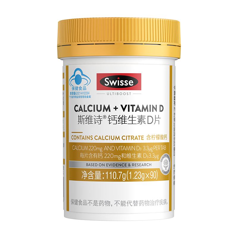 Swisse ˹άʫ ��ά����DƬ ��װС���������Ƭ1.23g*90Ƭ*2ƿ