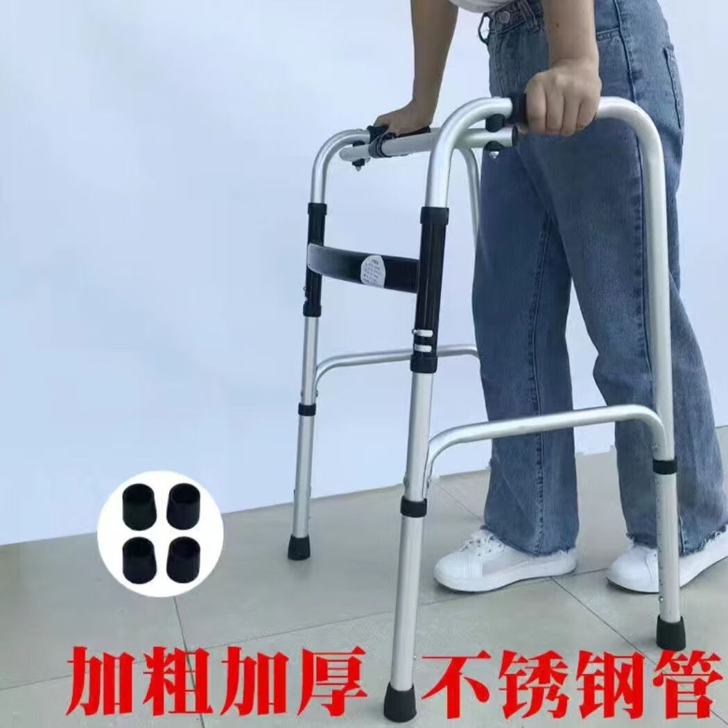 老年人助行器助步器老人助行器辅助行走器病人助力器可折叠扶手架