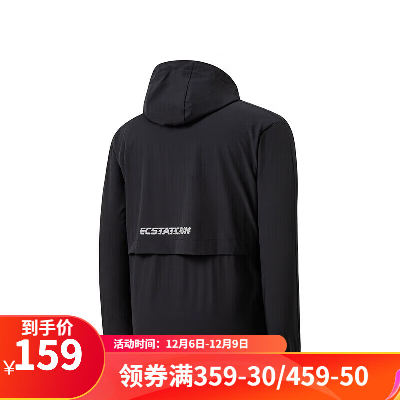 京东新品首发 2023-12-09 - 第27张  | 最新购物优惠券