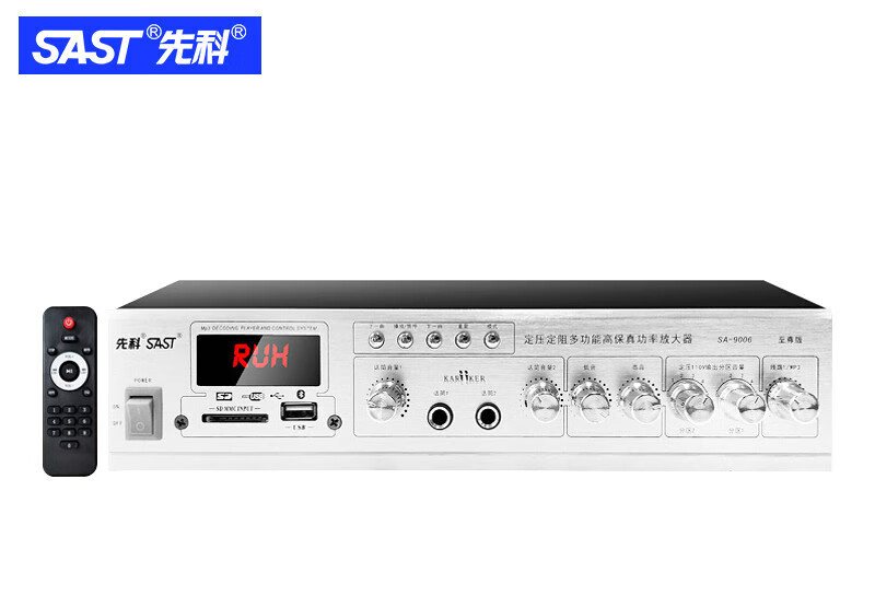 先科(sast)sa-9019功放机家用五分区定压校园公共广播系统功放 配置四