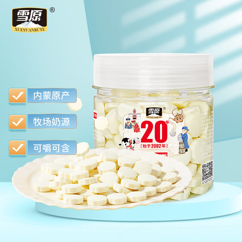 京东可以看奶制品零食历史价格吗|奶制品零食价格走势