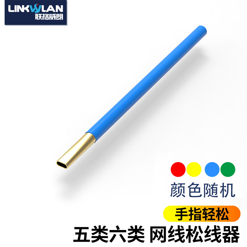 反馈揭秘联格威朗网线钳怎么样好不好，不看后悔大神是怎么说的
