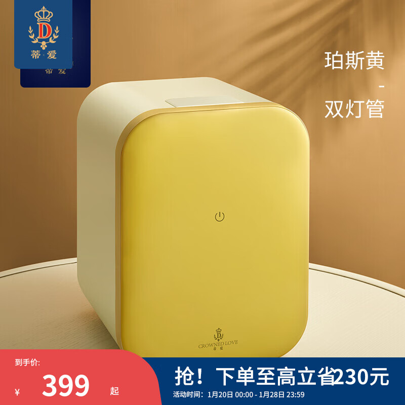 京东母婴玩具 2023-01-28 - 第24张 | 最新购物优惠券 京东母婴玩具 2023-01-28 - 第24张 | 最新购物优惠券
