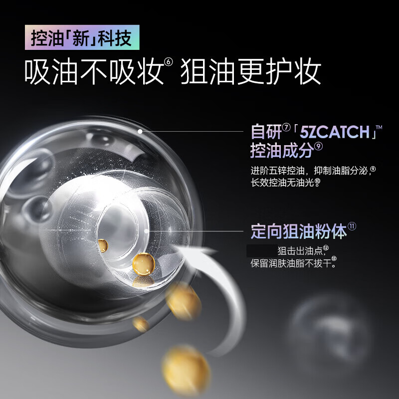 卡姿兰（Carslan）黑磁粉饼定妆蜜散粉控油遮瑕修饰不易脱妆化妆品官旗 【2.0版】提亮-嘭嘭紫