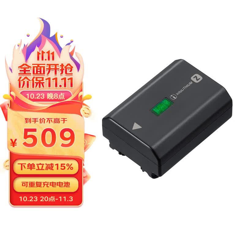 索尼（SONY）NP-FZ100 索尼微单相机 充电电池（适配A7RM5/A7RM4/A7M4/A7M3/A7C/A7SM3/A6700等)高性价比高么？