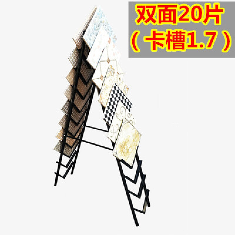瓷砖展架陶瓷展示架300*300 集成吊顶展架放瓷砖架子 v型架卡槽1.