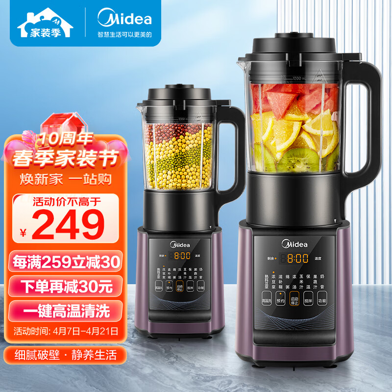 京东数码家电 2023-04-07 - 第17张 | 最新购物优惠券 京东数码家电 2023-04-07 - 第17张 | 最新购物优惠券