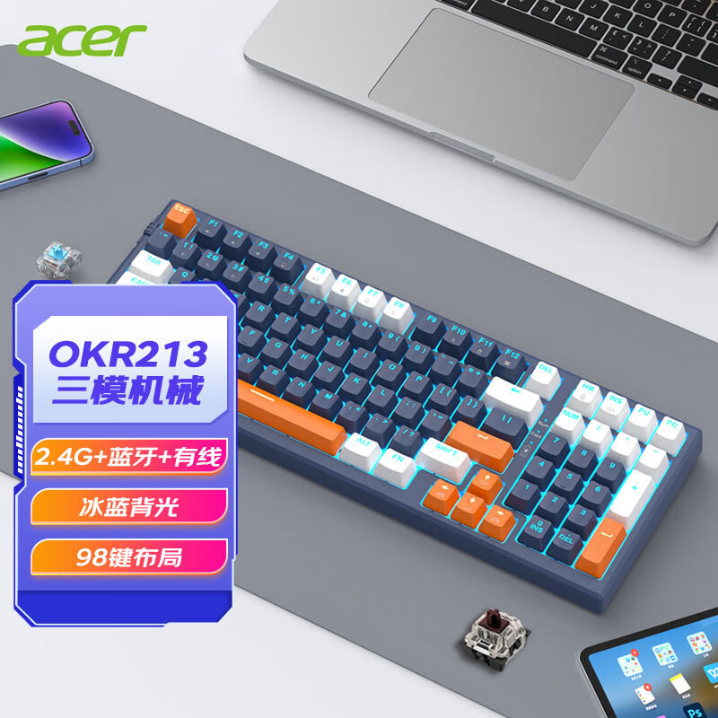 宏碁(acer) 三模充电冰蓝背光机械键盘 iPad/手机有线无线蓝牙多设备连接 游戏办公98键全键盘 蓝橙茶轴使用感如何?