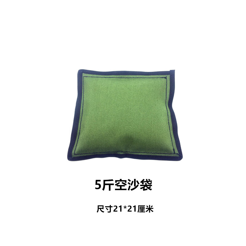 姚爸爸 正宗嵩山铁砂掌沙袋传统练功气功细铁砂钢砂铁沙无锈 姚爸爸 5