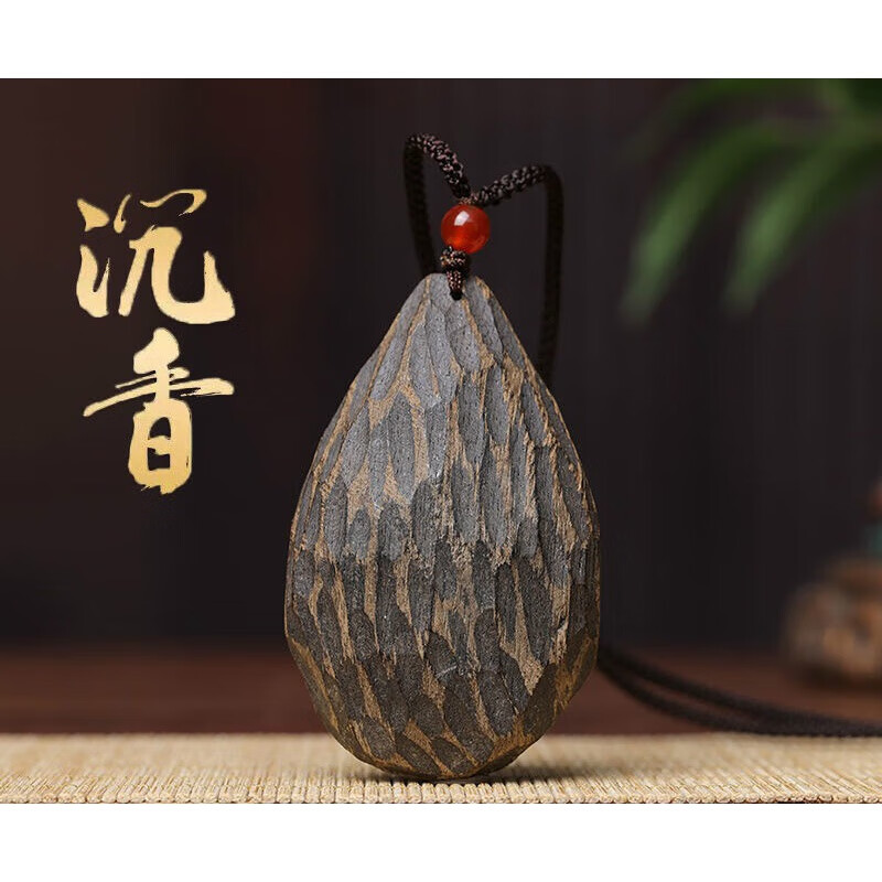 沉香木吊坠越南芽庄奇楠棋楠随形黑油异形手把件项链 芽庄奇楠 虫漏