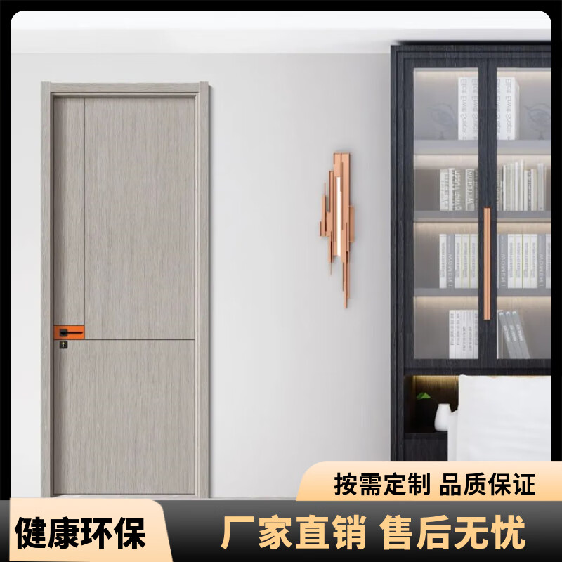 室内门卧室门套装门平开门单门全木门生态免漆门 复合材质整套 送五金