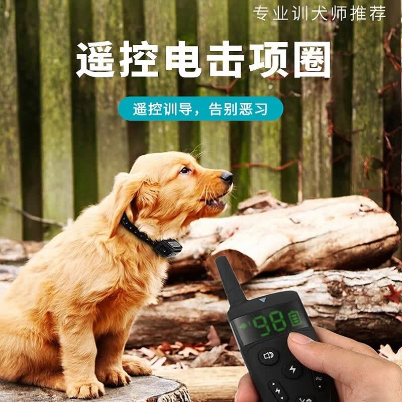 M-PETS止吠器遥控电击项圈防狗咬叫训狗神器全套宠物猫咪狗狗训导止叫器 遥控止吠项圈 500米遥控，3挡调节使用感如何?