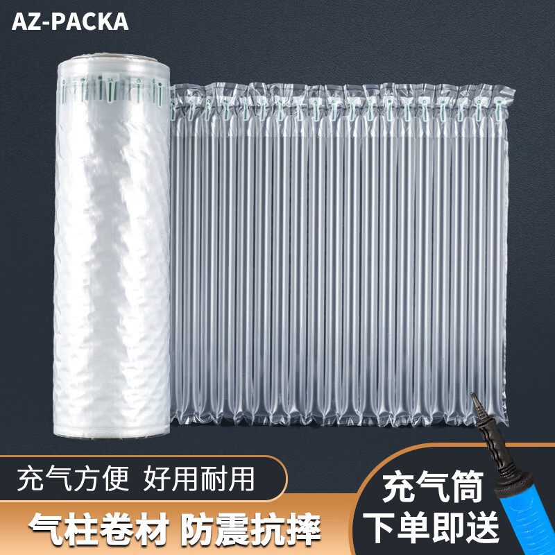 氣泡柱 防震氣泡膜 氣柱袋充氣柱 氣柱卷包裝填充物氣泡墊緩沖氣囊打包膜 55cm高 加厚款 50米【默認(rèn)贈(zèng)送打氣筒】