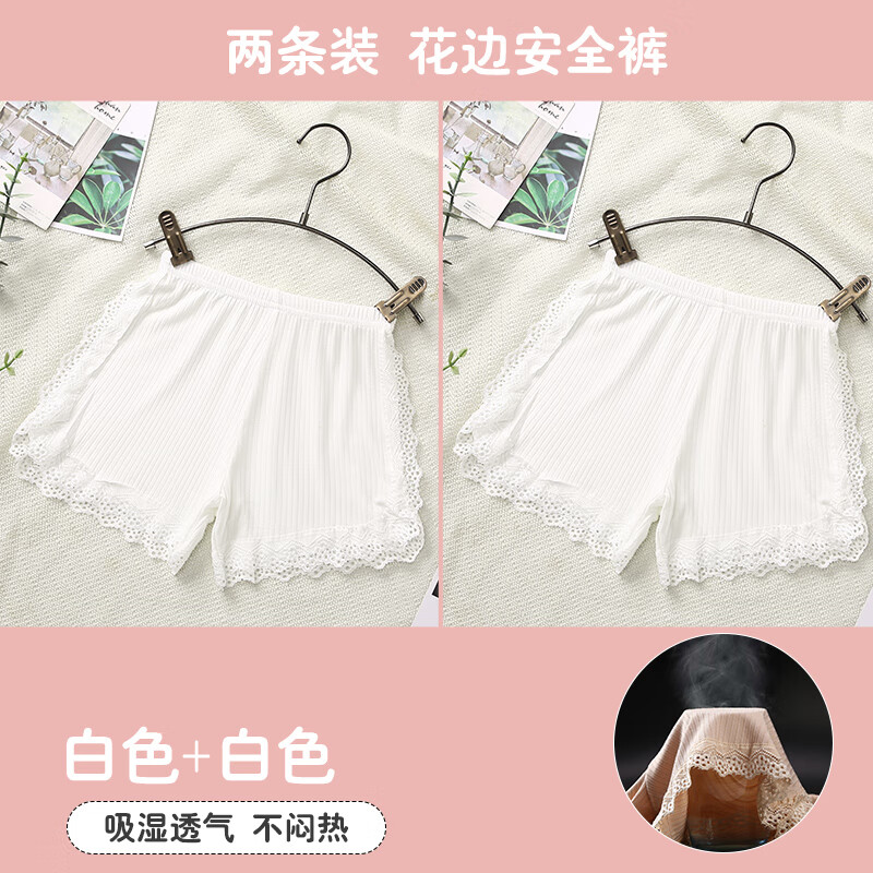 白色 白色[花边安全裤] 100码 (建议身高80-90cm)