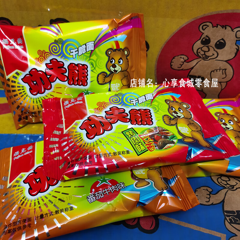 食芳溢功夫熊烧烤味干脆面番茄牛肉味干吃面方便面零食品休闲 10包